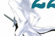 「BLEACH」のウルキオラ・シファーを初めて見た時のめっちゃ強そう感ｗｗｗｗｗｗ