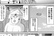 【漫画】大阪に行った時、現地の人の優しさを実感した話→大阪人にとってはわりと普通らしい