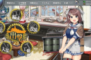 【艦これ】早春イベント反省会