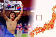 韓国の反応「こういう時だけ愛国心…」日韓戦で“独島セレモニー”の問題児、IOCを批判！問題児を批判する声も