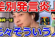 【画像】市長が金メダルをかじっただけで炎上する理由、マジで分からないｗｗｗｗｗｗｗｗｗｗｗｗｗｗｗｗｗ