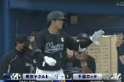 ロッテ中村奨吾、清田育宏以来の全打順本塁打を達成