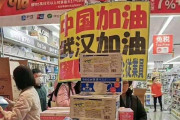 日本のお店の「武漢応援メッセージ」に中国人だけでなくタイ人も感動！？【タイ人の反応】
