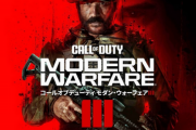 【郎報】新型PS5 CoDMW3バンドル