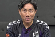 サッカー元日本代表の前園真聖さん、テレ東のロケで大怪我！前園さん側が危険性を指摘していたのに強行　全治半年