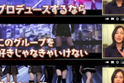 【SKE48】松井珠理奈さんが「本当のプロデューサー」について語るｗｗｗ