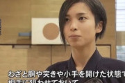 【悲報】あのボーイッシュ美人女子高生剣士の現在がこちら・・・