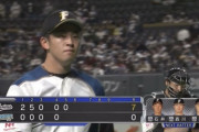 【vsロッテ】日ハム2番手の北浦が3イニングをパーフェクトリリーフ！