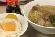 【朗報】ガチで「こういうのでいいんだよ」と言ってしまうラーメンセット、見つかる