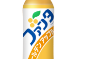 コカ･コーラ、幻の味「ファンタ ゴールデンアップル」が復活販売