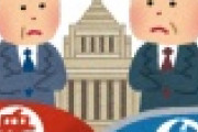 【悲報】弱体化する日本共産党　現状がガチでヤバい事に気付くｗｗｗｗｗｗｗｗｗｗｗｗｗｗ
