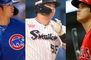 【WBC打順予想】侍ジャパンの4番は誰が適任？ 最強打者は何番を打つべき？