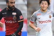 J1名古屋に痛手…相馬勇紀が肋骨骨折、G・シャビエルが左脚肉離れで共に全治3週間