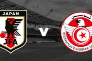 ◆親善試合◆日本×チュニジア 日本古橋と伊東のゴールで2-0！チュニジアをシュート1本に抑え完勝！
