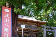 山梨県、修学旅行先ランキングで13位→3位に急浮上！