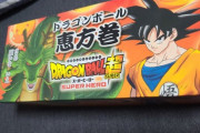 ドラゴンボールがファミリーマートコラボを実施！パズドラ10周年コラボは…