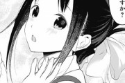 『かぐや様は告らせたい』とかいうラブコメ漫画ｗｗｗｗｗｗｗｗｗ