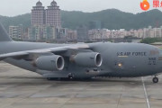 米空軍輸送機が台北松山空港に到着。 時代は着実に変わっている。