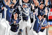 西武がパ・リーグ連覇したという圧倒的事実IWIWIWIW
