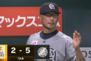 石川慎吾タイムリーきたぁぁぁ打率5割台を維持！