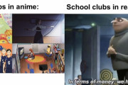 外国人「アニメでよく部活を見るけど金が無いと活動できないよね？」