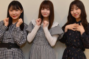 【SKE48】次回シングルは5・6・7期のトリプルセンターか・・・!?