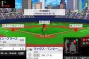 ドジャース、まさかの「中ゴロ」で痛恨併殺　1死満塁で無得点、場内困惑…審判団協議も