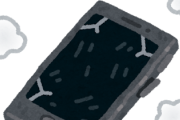 【悲報】スマホ界の『王者』、ガチで逝くｗｗｗｗｗｗｗ