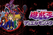 遊戯王「土地ないです。マナコストないです。召喚酔いないです」←こいつがゲームバランスを保てる理由