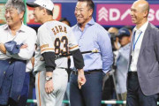 【速報】阪神井上一軍打撃コーチ爆誕