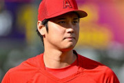 大谷翔平に電撃移籍の可能性 エ軍は他球団オファーを検討…後半戦の開幕9試合が鍵か　[7/15]