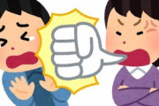 昨日、彼と食事に行ったら偶然彼の職場の後輩に会う→後輩「彼女さんですか～？紹介してくださいよ！」
