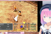 【ホロライブ】FF7やFF10のゲーム実況はよく見るのにどうしてFF9は少ないんや・・・名作やろがい！！！
