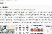 【速報】中国SNSで日本製品の不買呼びかけ「日本製品をボイコットしてください」　ユニクロ、花王、ファミマ、資生堂など