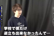 寺井一択さん、S幼女戦記の設定6で負けただけで攻撃的な批判を集めてしまう