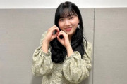 【日向坂46】あのメンバーからメッセージが届いて、すーじーがまさかの...www【日向坂高校放送部】