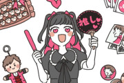 オタク女子若い頃はオタ活・・・そのまま40代になって婚活するも相手が見つからず泣く！「子どもは欲しいのに…どうすればいいのか」