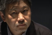 【韓国の反応】3年ぶりにカンヌ国際映画部門に進出の韓国映画、受賞なるか…「ブローカー」は日本の是枝監督が指揮。韓国の反応「監督が日本人なのが残念だ。/日本の俳優はあまりピンとこない。」
