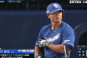 細川成也←オープン戦、侍ジャパン戦で大暴れしてるわけだが