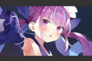 Vtuber 【湊あくあ】自分ageのツイートにいいねするあくあさん…