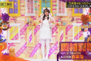 田村真佑ちゃん、コスプレ衣装で開脚してしまう！！！【乃木坂46】