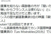 論破王ひろゆきに喧嘩を売られた言語学者さん、強すぎるアンサー記事を更新