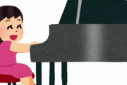 【動画】娘に自由にピアノを弾かせたら鳥肌モノだった・・・・