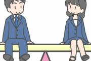 社会人、マジで出会いが無い