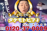 【動画】タケモトピアノのCM、イッヌも釘付けにするｗｗｗｗ