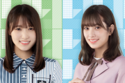 【速報】欅坂46、新制服衣装が解禁！そしてローソンコラボが再び実施決定！！！
