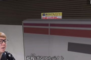 HIKAKINさん、やはり10万円が1000円くらいの価値観だったｗｗｗｗｗｗｗｗｗ