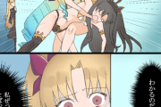 【FGO】イシュタルに卍固めを喰らわせるアストライア！　エレシュちゃん「私ぜったいとばっちりを受けるのだわ...！」