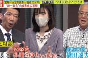 テレビマン「飽きたのに旧統一教会側がネタを投下してくるからやめられない」