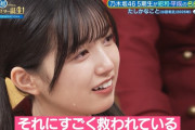 さつまいろの絆…なんてきれいな涙や…【乃木坂46】